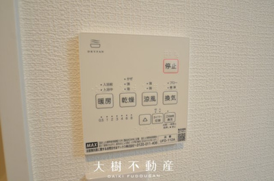 【浴室】 | 座間市座間2丁目　新築戸建て　全3棟　【仲介手数料無料】