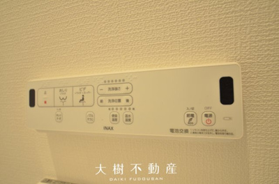 【トイレ】 | 座間市座間2丁目　新築戸建て　全3棟　【仲介手数料無料】 | １階