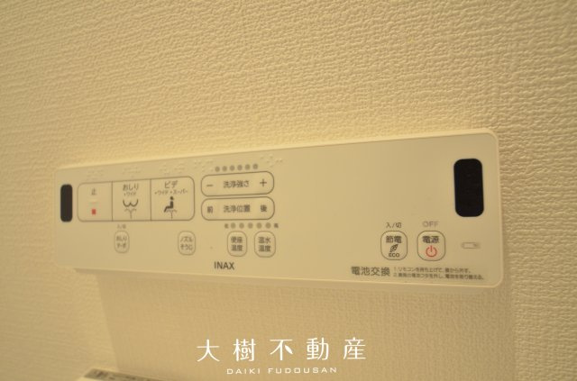 【トイレ】 | 座間市座間2丁目　新築戸建て　全3棟　【仲介手数料無料】 | １階