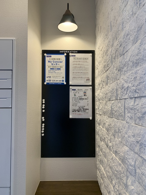 ヴィステリオのその他共用部分