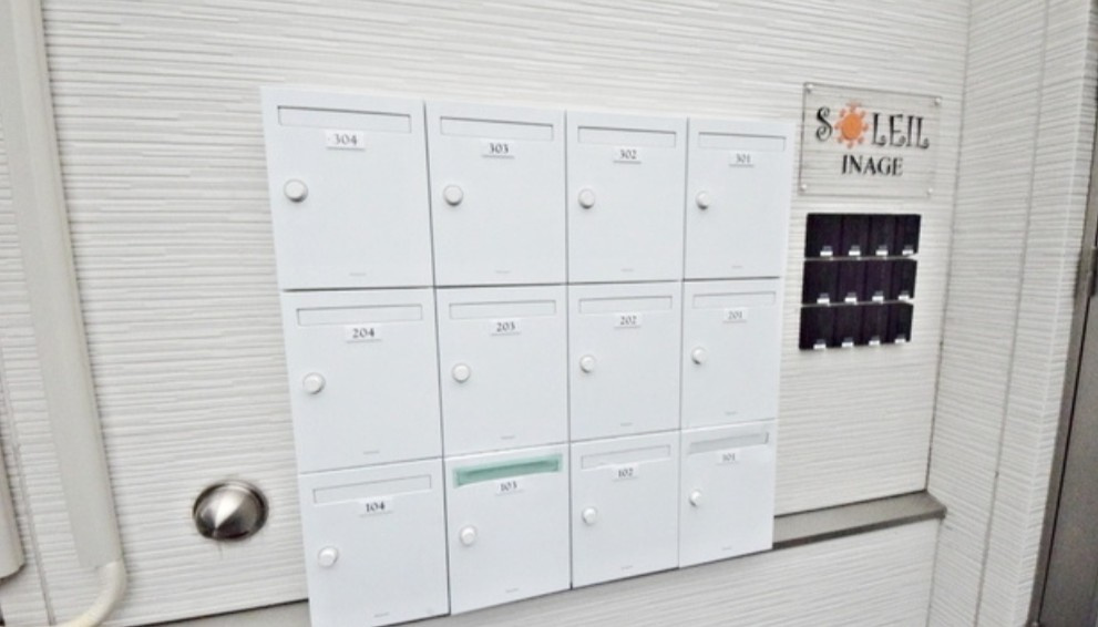 ソレイユイナゲのその他共用部分