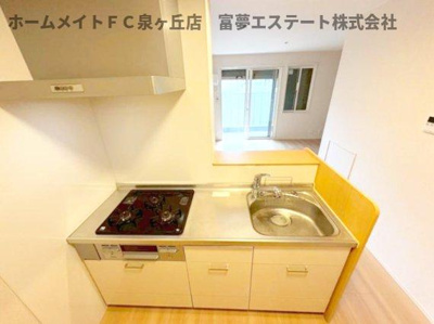 【キッチン】 | クリスタルハイツ原山台