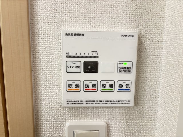 アルバ・カーサ　Ａの設備