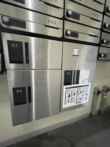 サニーパレス白川台のその他共用部分