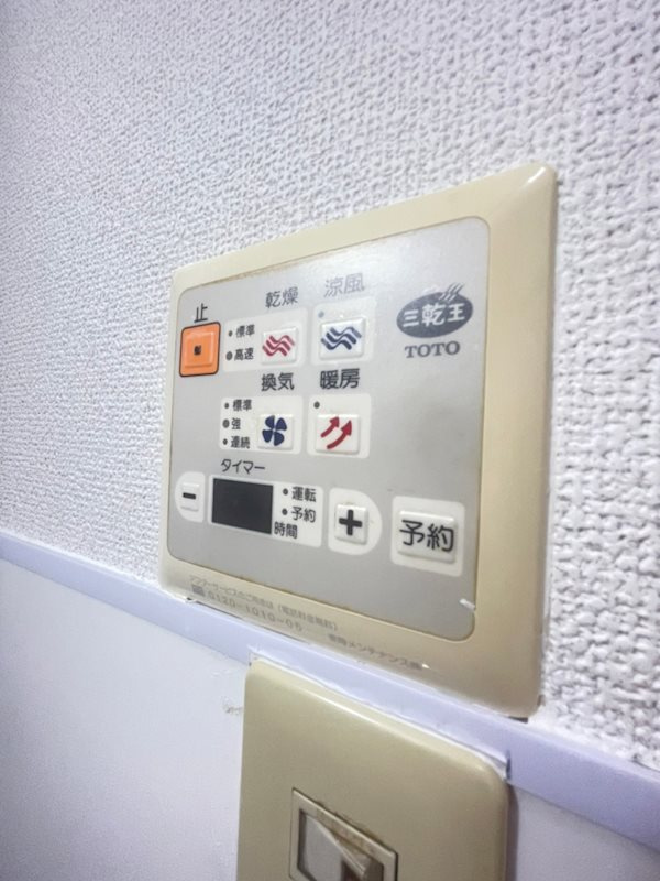 増田ビルのその他