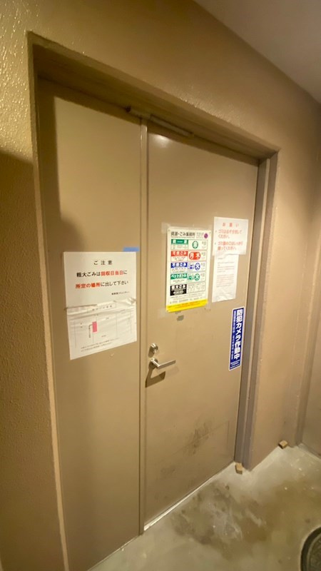 プラティーク三軒茶屋のその他共用部分