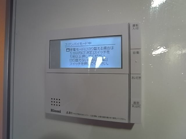 アジョーレレジデンスJR西宮駅前