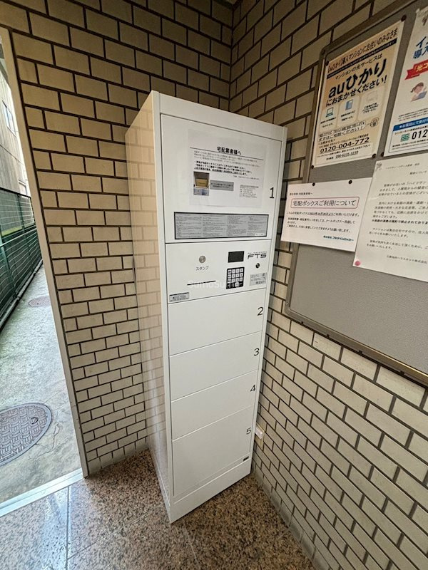 ハイツサン・バーディのその他共用部分