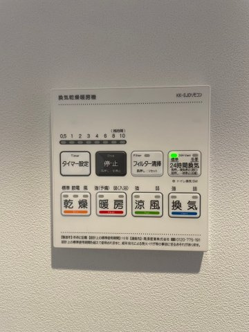 MODERN PALAZZO 箱崎graceの設備