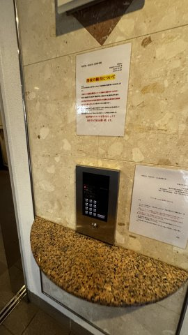 RESTEL HAKATAのセキュリティ