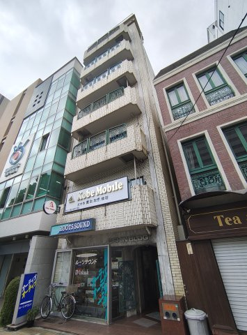 栄信ビル