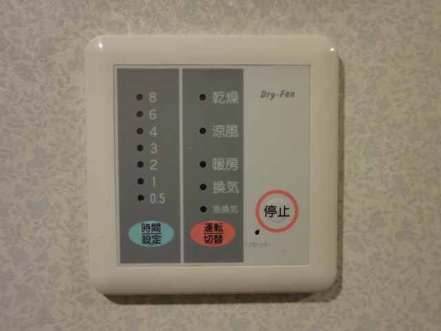 セイシェル神戸のその他