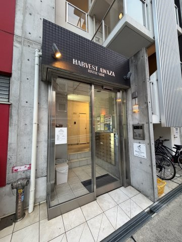 ハーベスト阿波座リバーサイドのエントランス