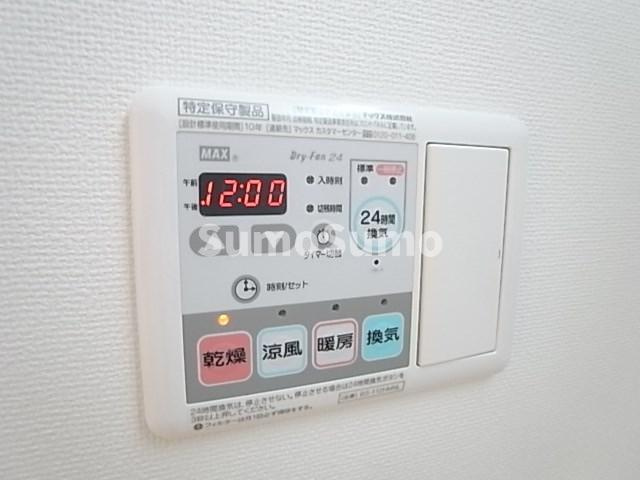 アルデール兵庫のその他