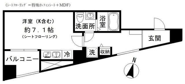 フロレゾン代々木の間取り