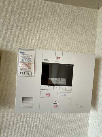 メゾン潮見台のセキュリティ