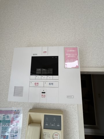 メゾン潮見台のセキュリティ