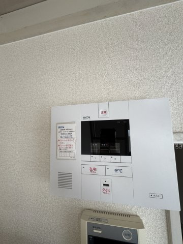 メゾン潮見台のセキュリティ