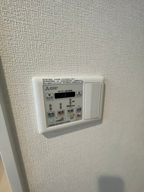 ブルーミンメドー本山のその他