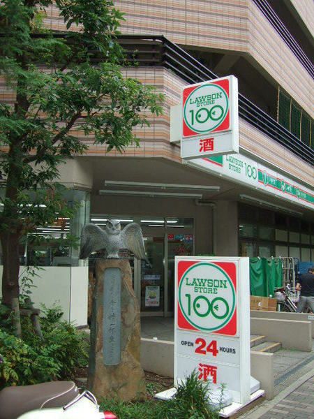 ベラスウィータ高田馬場の周辺