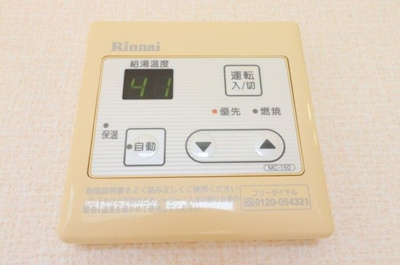 【設備】 | マーメルゾン　Ⅱ