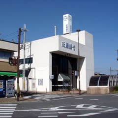 サンヒルズの周辺|南都銀行五条支店まで1,323ｍ