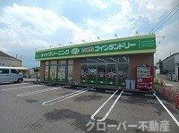 アメニティーハイツ川島Ⅱの周辺|ダイヤクリーニング川島本店さんまで500m