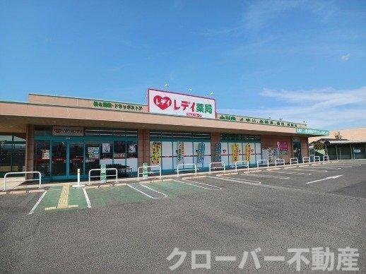 アメニティーハイツ川島Ⅱの周辺|クスリのレディ十川店さんまで1400m