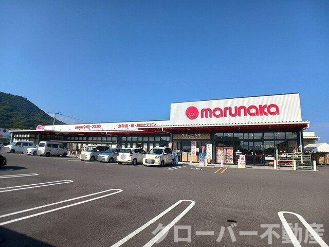 ヴァルトブリーゼ　Ａの周辺|マルナカ新鬼無店さんまで1000m