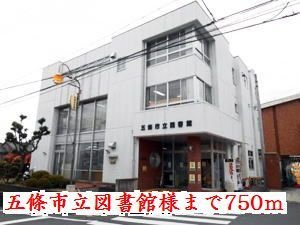 アムールⅡの周辺|五條市立図書館様まで750m