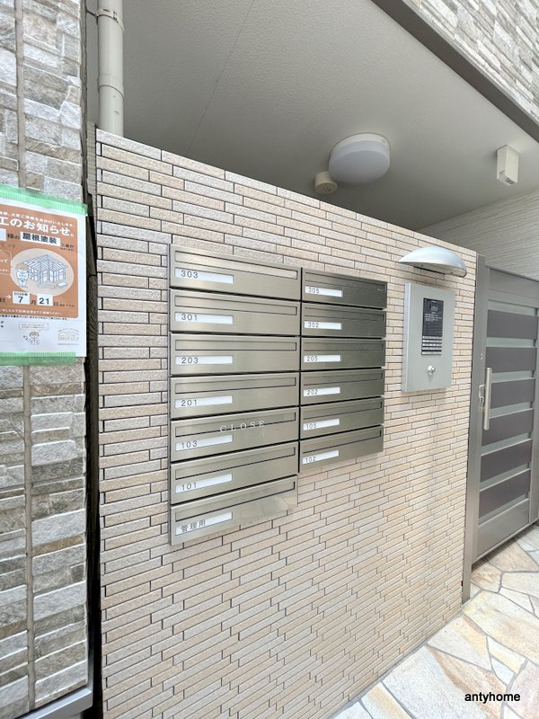 フジパレス三国本町　仲介手数料無料のその他共用部分
