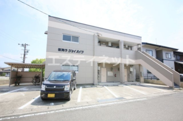 新舞子ジョイハイツ