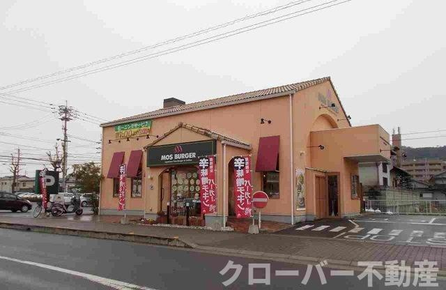 グレース栗林の周辺|モスバーガー栗林店さんまで900m