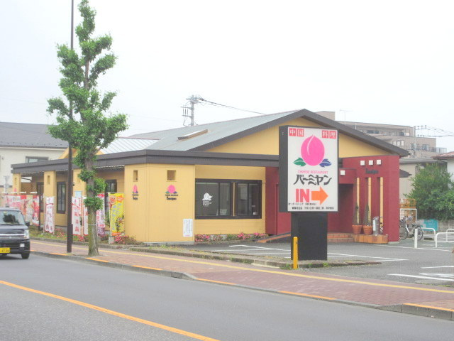 青梅市河辺町４丁目の賃貸マンションのその他|飲食店
