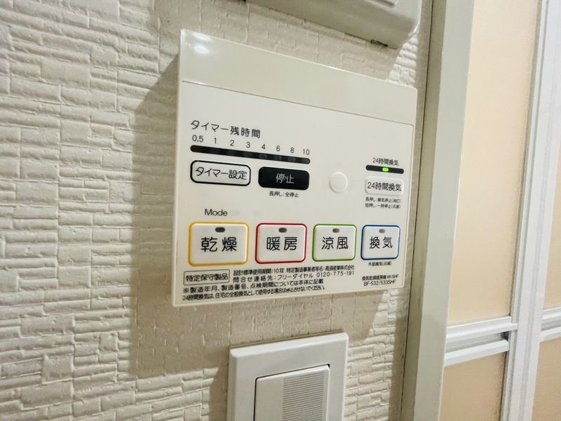 ノイエスト蒲田の設備