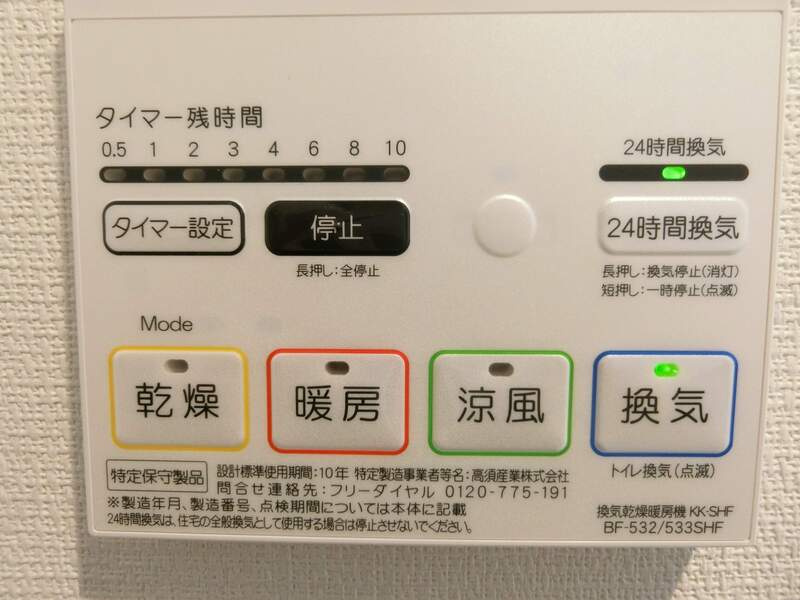 リブリ・青柳のその他