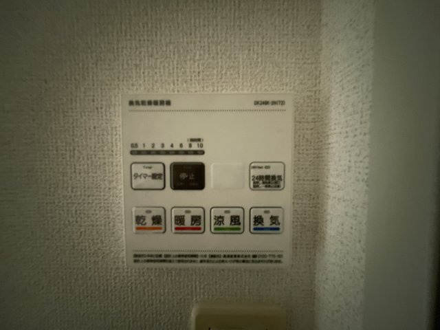 ブルゴーニュＣの内装