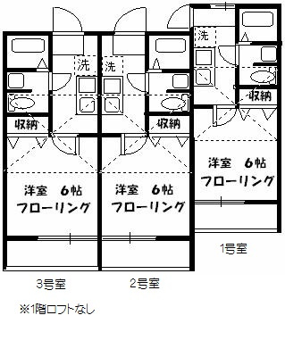府中市若松町２丁目のアパートの間取り