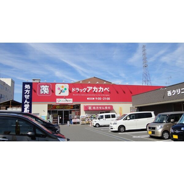 モア・ライフの周辺