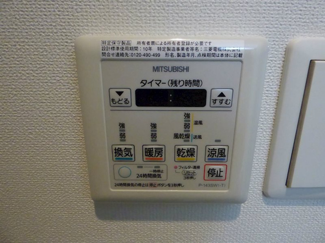 【浴室】レグゼスタ福島Ⅱ