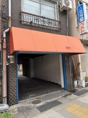 【エントランス】 | 第二ミユキビル
