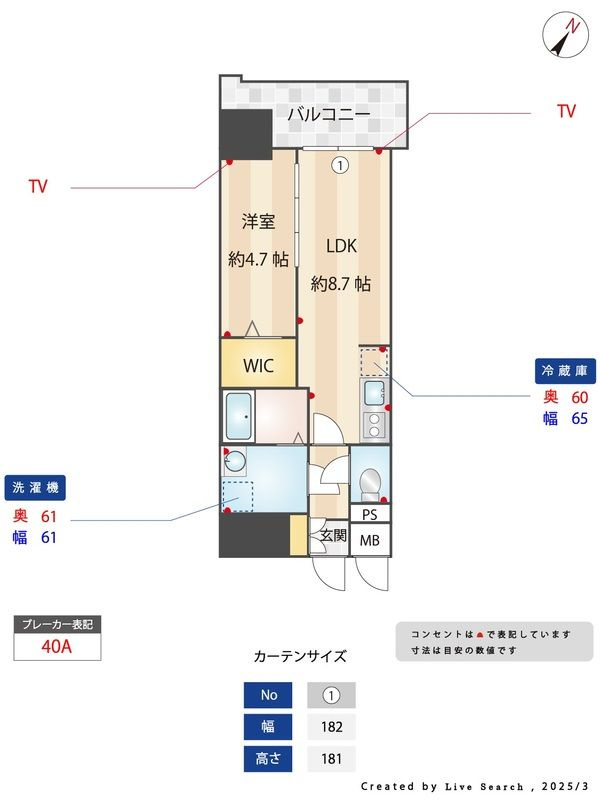 MODERN PALAZZO天神北Ⅱ