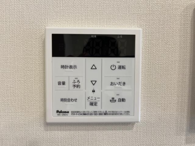 ECRIN（エクラン）の設備