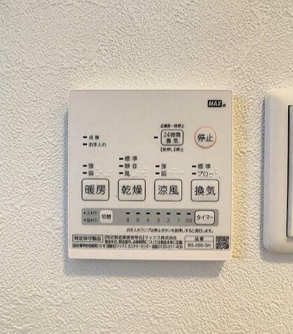入間町貸家のその他