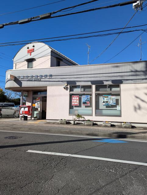川崎市多摩区中野島２丁目の賃貸マンションの外観|川崎中野島郵便局まで207m
