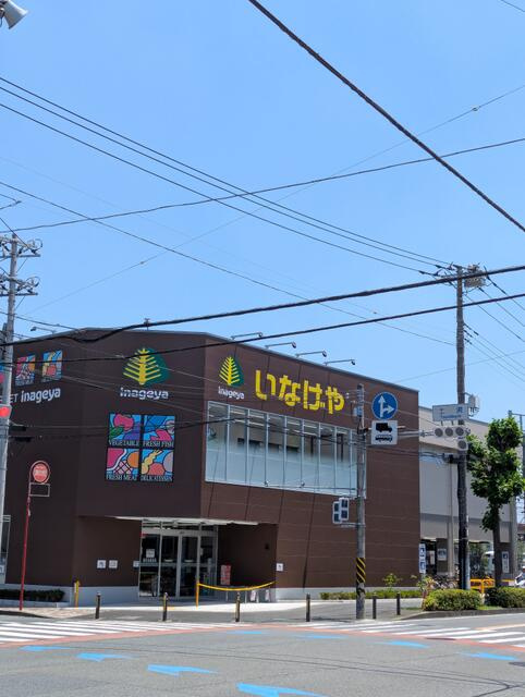 川崎市多摩区中野島２丁目の賃貸マンションの周辺|いなげや川崎中野島店まで380m