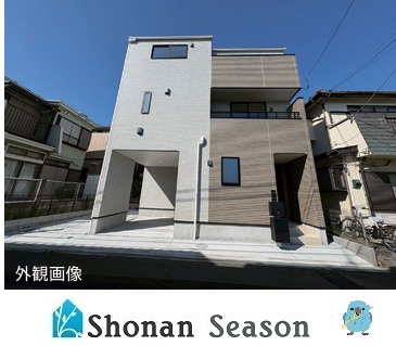座間市相模が丘３丁目　新築戸建　全１棟