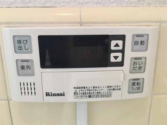 第一ジュネス倉田のその他