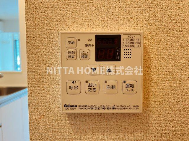 メゾン・シュシュⅡのその他共用部分|追い焚き可能です◇