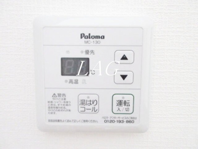 【設備】 | Ｐｌａｔａｎｕｓ　Ｃｏｕｒｔ | 追い焚き機能です。